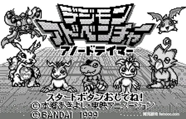 Digimon Adventure: Anode/Cathode Tamer